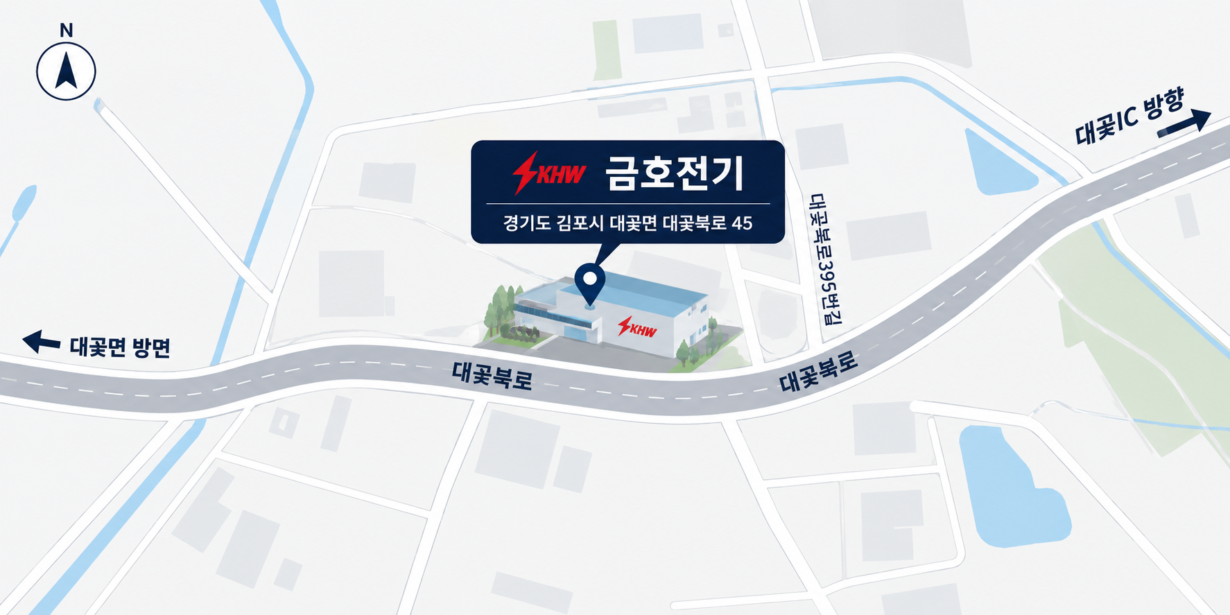금호전기 김포 사무실 찾아오시는 길 약도